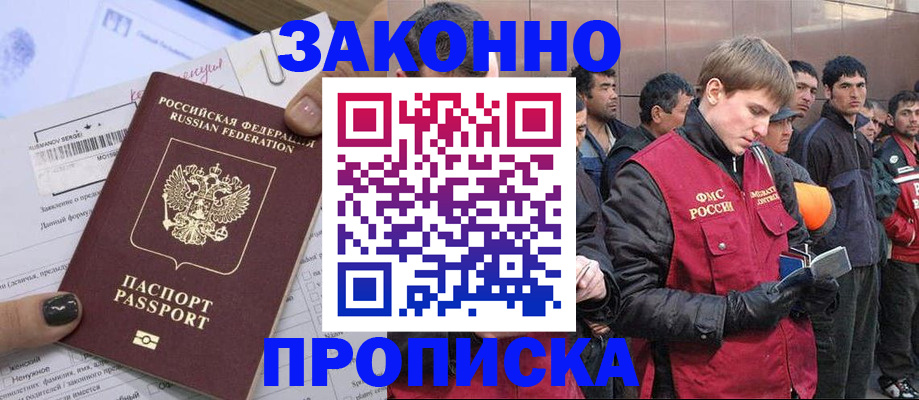 пропишу в квартире в Острове